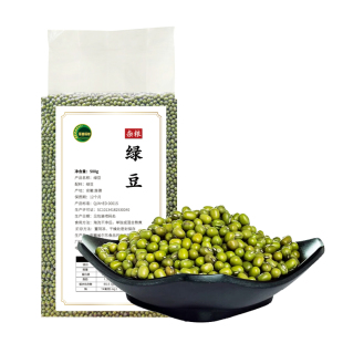 店铺直发 五谷杂粮 绿豆500g 饱满 2袋 真空包装