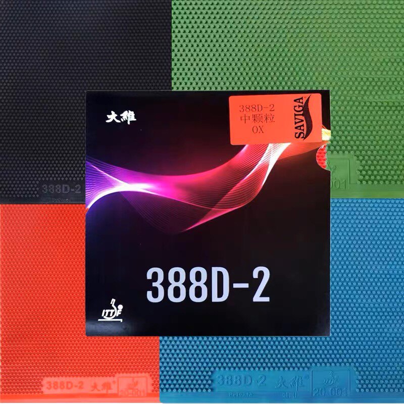 【长胶王】大维388d-2 388d-1专业进攻型怪异颗粒胶 长胶套胶