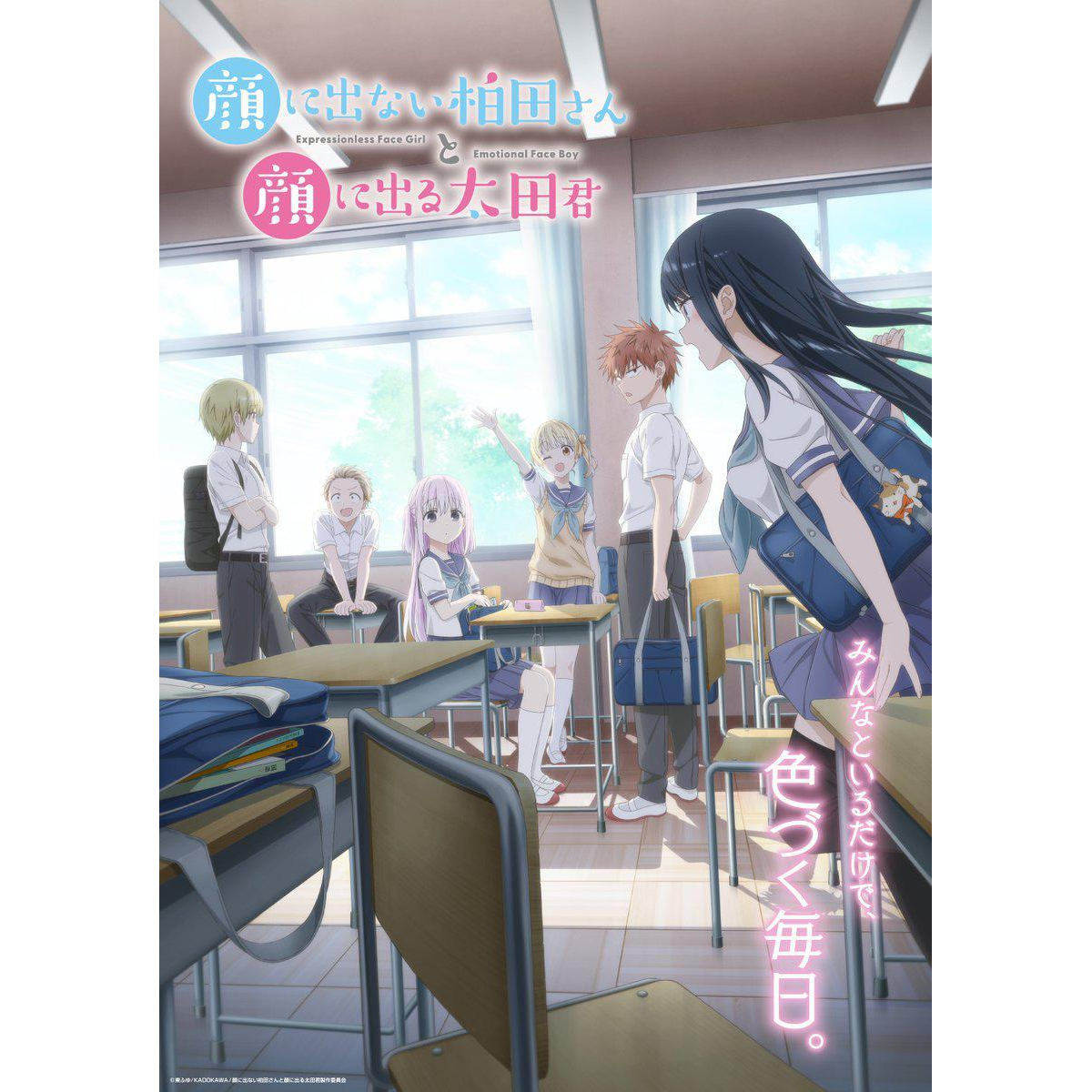 素材/设计盒装 【柏田小姐和太田君】 【DVD刻录光盘】
