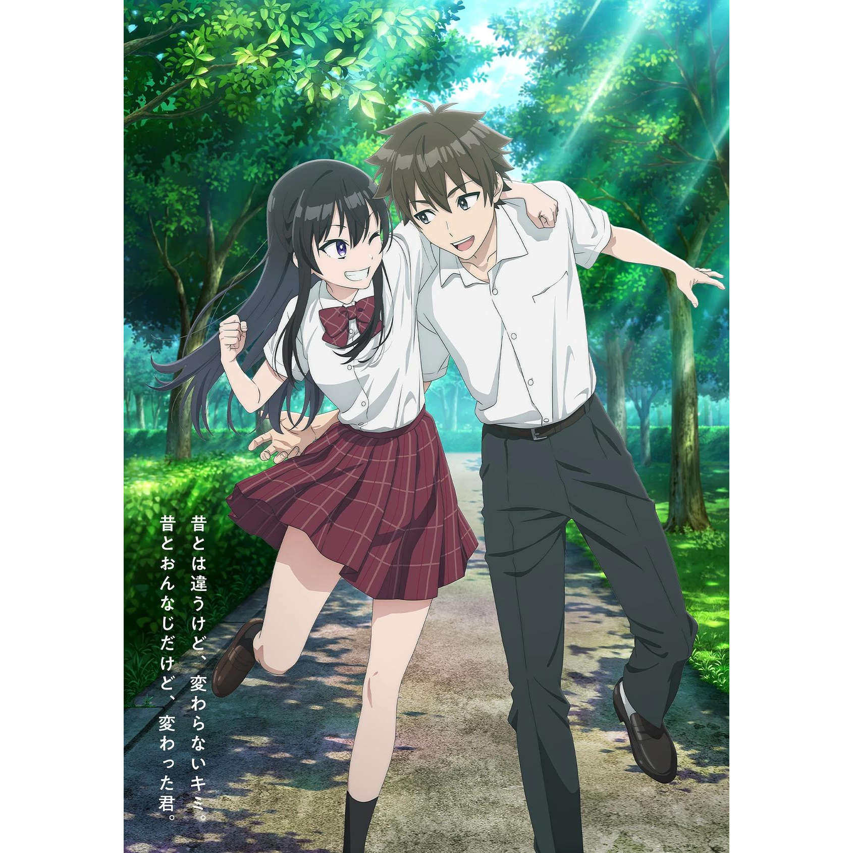 素材/设计盒装 【班上的美少女是小时候哥们】 【DVD刻录光盘】