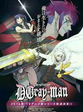 素材/定制 盒装  【驱魔少年HALLOW】  【DVD刻录光盘】