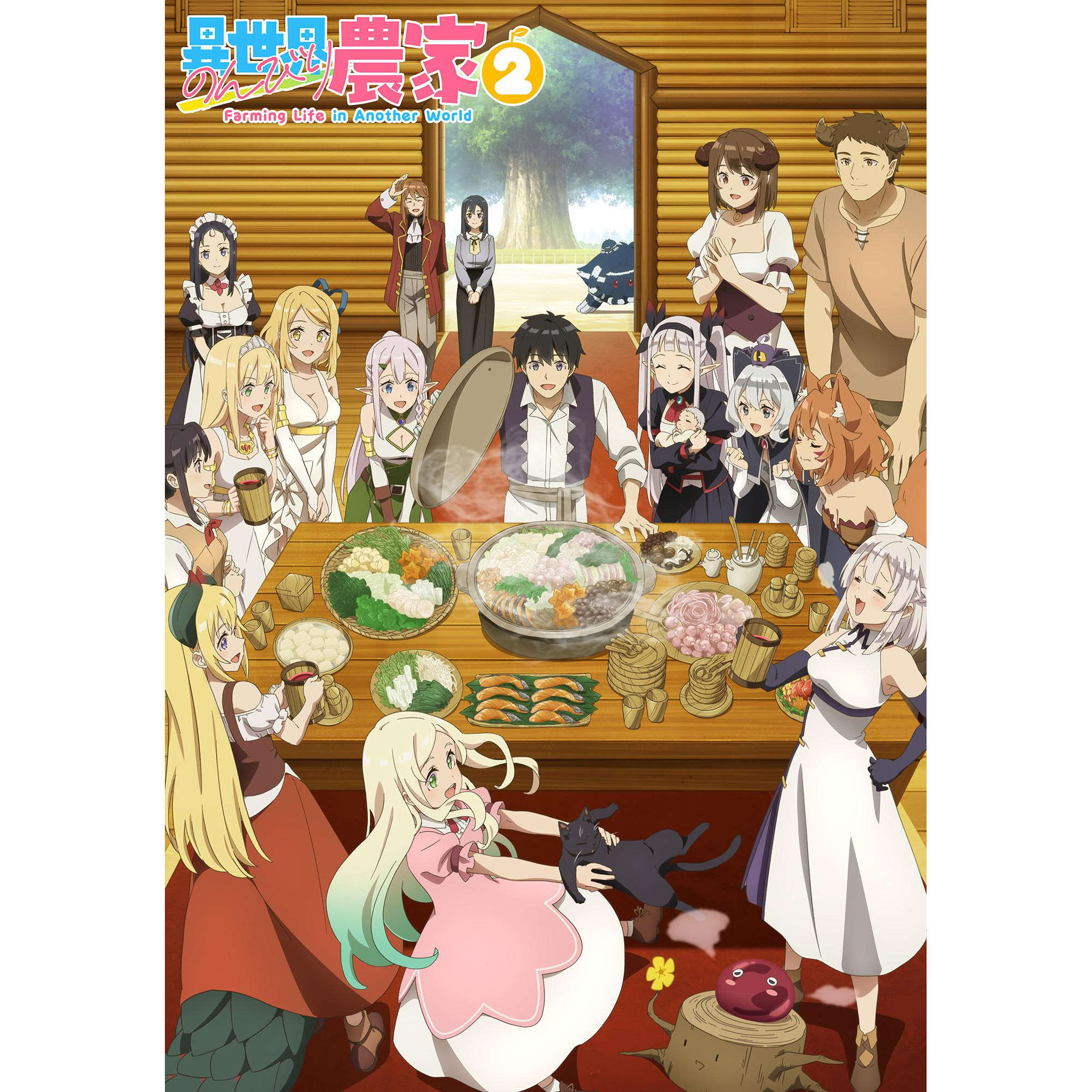 素材/设计盒装 【异世界悠闲农家】 第2期【DVD刻录光盘】