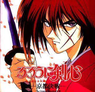 素材/定制 盒装  【浪客剑心】  【DVD刻录光盘】