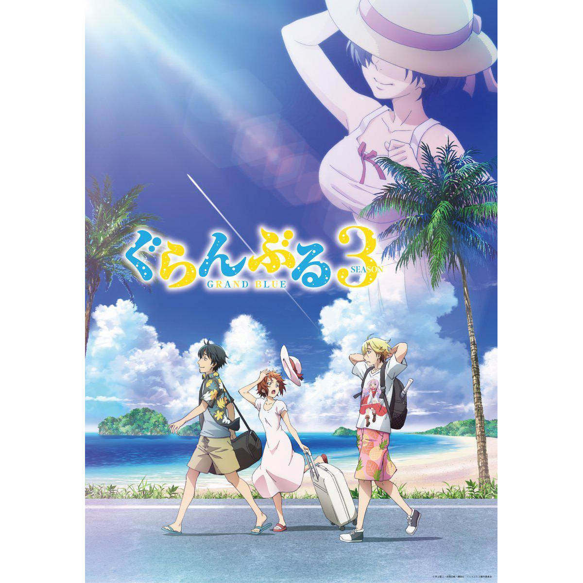 素材/设计盒装 【 碧蓝之海 】第3期 【DVD刻录光盘】