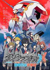 素材/设计盒装【DARLING in the FRANXX】 【DVD刻录光盘】