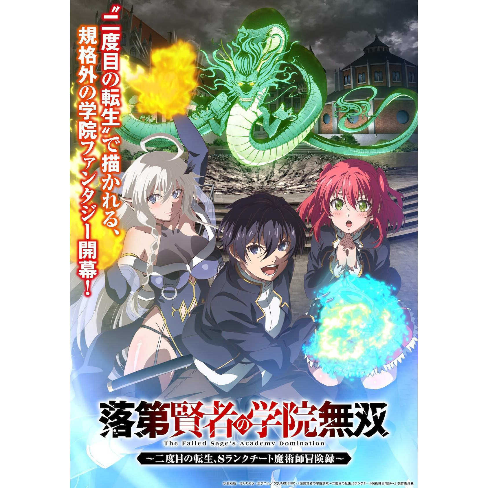 素材/设计盒装 【落第贤者学院无双】 【DVD刻录光盘】
