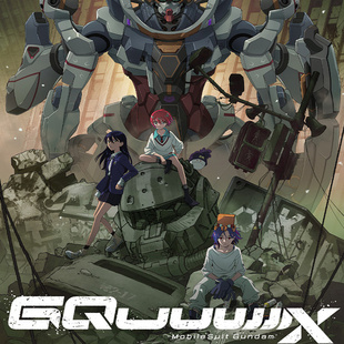 素材/设计盒装 【机动战士高达 GQuuuuuX 】 【DVD刻录光盘】