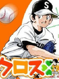 素材/定制盒装/ |棒球 【四叶游戏】   【DVD刻录光盘】