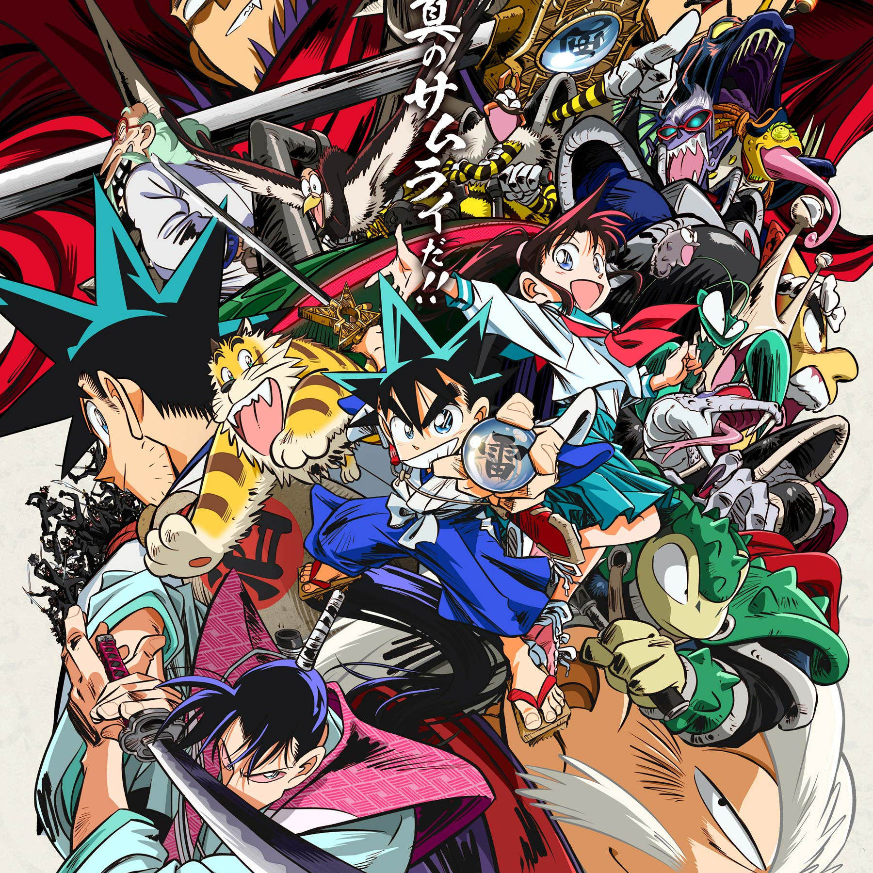 素材/设计盒装 【  新剑勇传说】 【DVD刻录光盘】