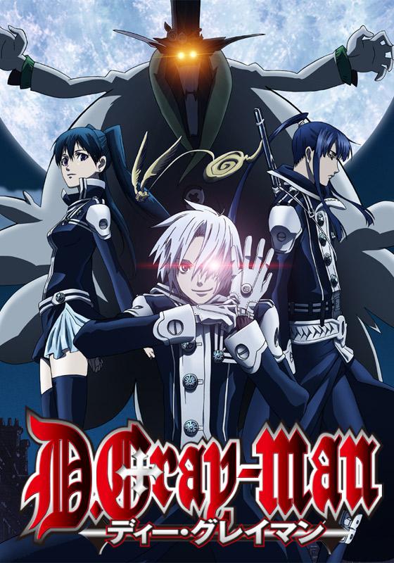 素材/设计盒装 【驱魔少年】 【DVD刻录光盘】