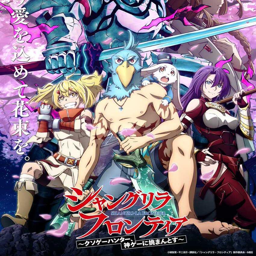 素材/设计盒装 【香格里拉边境~向神作发起挑战】【DVD刻录光盘】