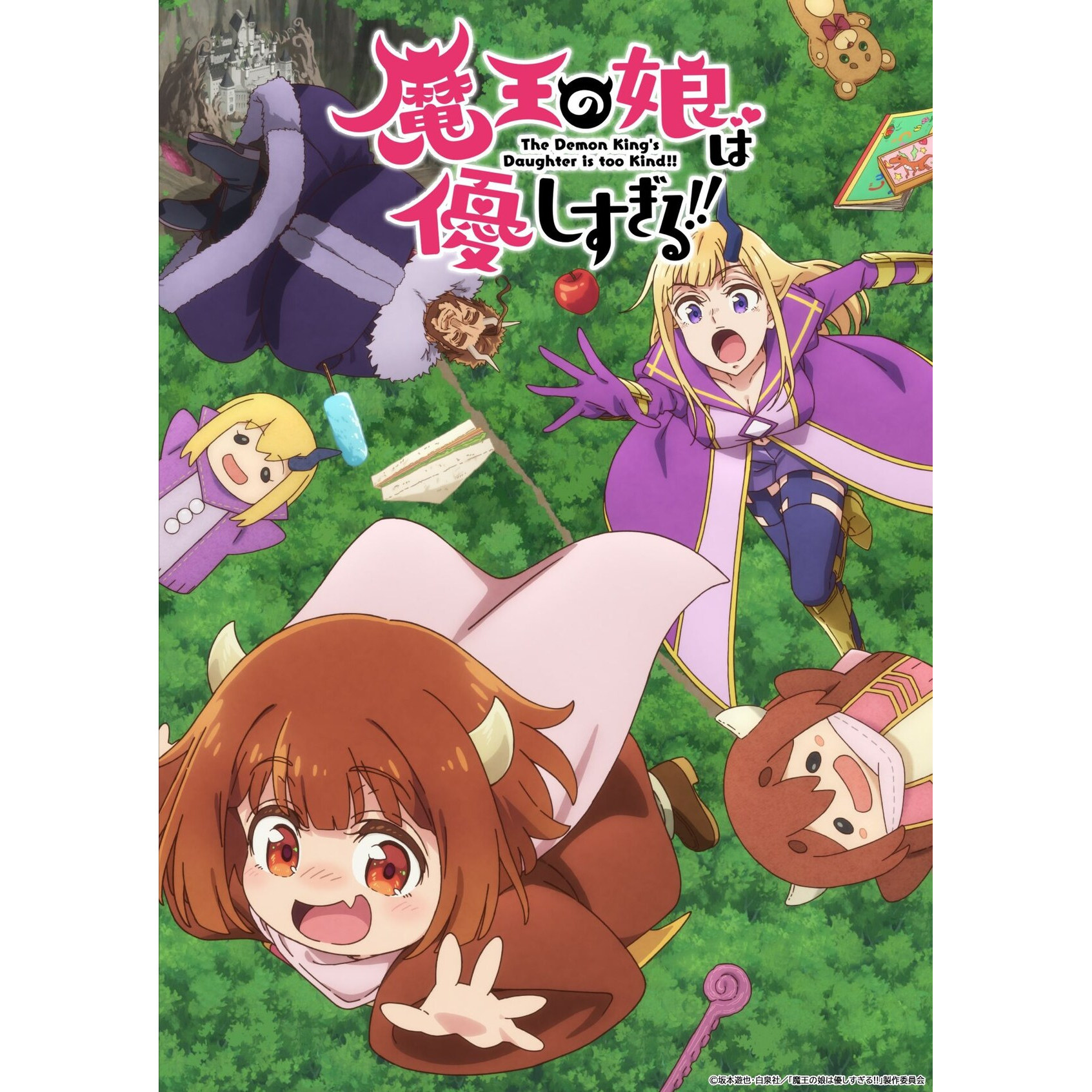素材/设计盒装 【魔王女儿太温柔了】 【DVD刻录光盘】