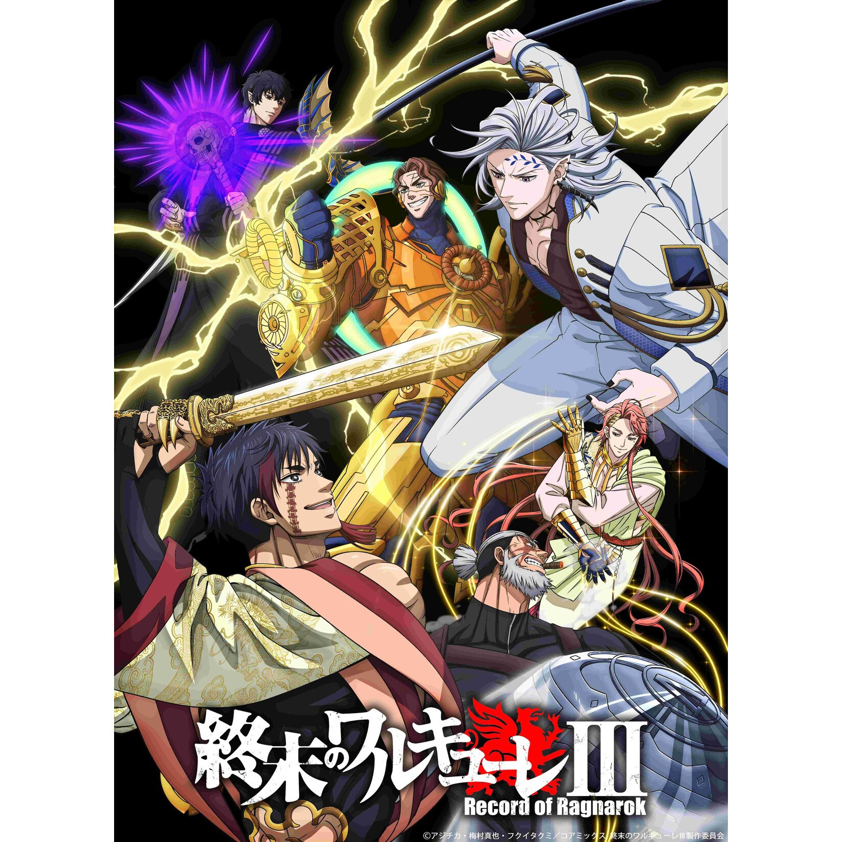 素材/设计盒装 【 终末女武神】第3期 【DVD刻录光盘】