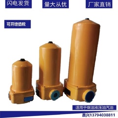 Bộ lọc thủy lực Bộ lọc 1 inch Bộ lọc 1,5 inch bộ lọc diesel bộ lọc xăng Phần tử lọc TXX-63