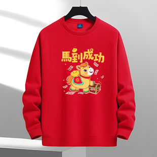 秋冬季新年本命年红色卫衣男圆领卡通印花加绒套头男女上衣中国风