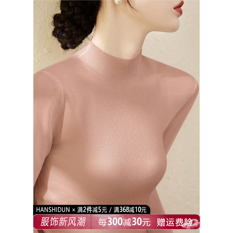 安可拉红羊毛半高领毛衣女装新款秋季长袖针织衫修身纯色打底上衣,女装/女士精品,毛针织衫,淘宝优惠券,粉丝福利购,淘宝优惠卷