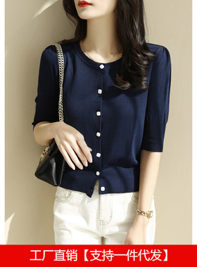 宽松显瘦纯色简约中袖针织开衫女2024夏季新款白色冰丝五分袖上衣