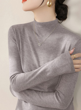 2024年新款半高领纯色打底上衣女装秋冬季修身长袖内搭针织衫