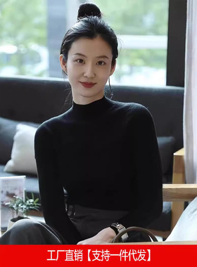 秋冬季黑色内搭打底衫女新款高级感半高领法式内搭针织衫修身毛衣