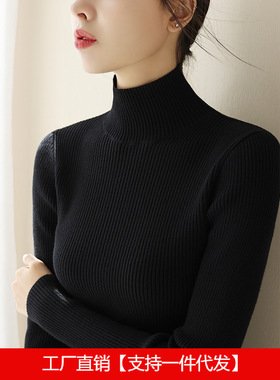 半高领毛衣女套头黑色加厚针织衫冬季2024新款修身长袖打底衫上衣