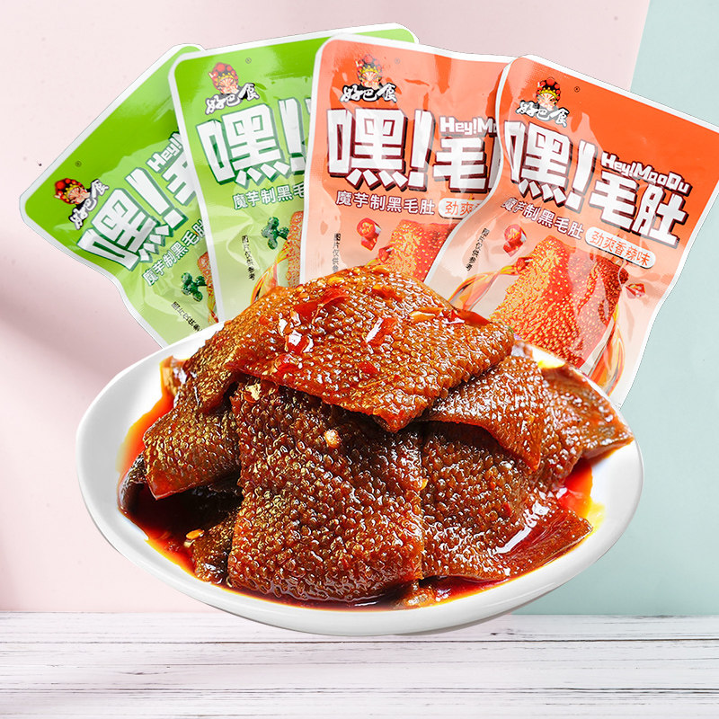 好巴食嘿毛肚黑毛肚四川麻辣小吃零食魔芋制小袋辣条休闲素毛肚