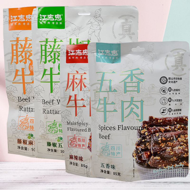 江志忠藤椒五香麻辣牛肉85g/105g组合四川洪雅特产零食香辣牛肉