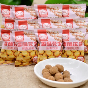 鸿云椒盐味香酥花生500g酥脆裹衣花生仁坚果小袋零食休闲小吃下酒