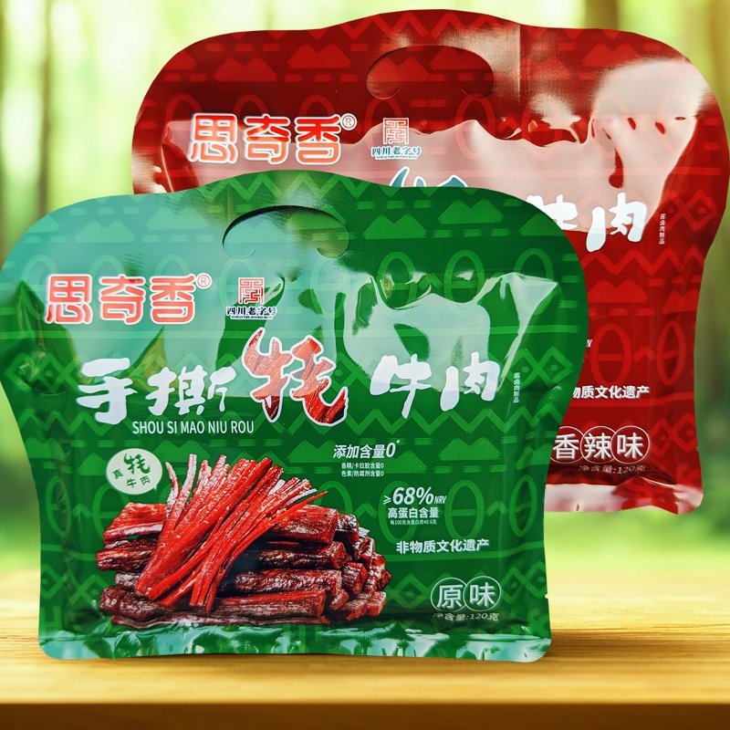 四川西昌特产思奇香手撕牦牛肉120g原味香辣大凉山风干手撕牛肉干