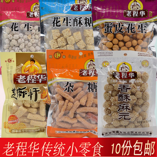 花生糖花生糖香酥140g芝麻杆