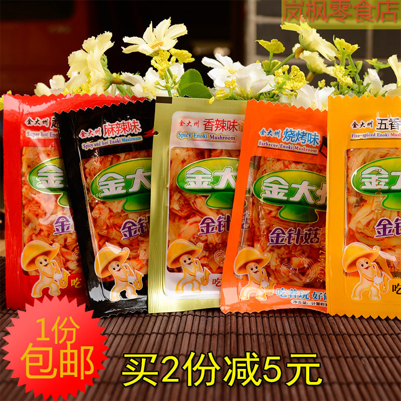 金大州香辣金针菇魔芋素毛肚山椒笋尖500g四川成都特产素零食麻辣
