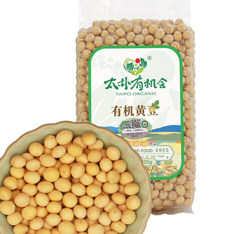 太朴有机会 新粮 新黄豆贵州肾形小黄豆黑豆脐农家自种笨豆浆豆