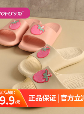 罗敷草莓亲子凉拖鞋儿童家用夏浴室洗澡防滑家居室内外穿沙滩鞋软