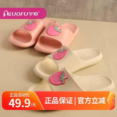 罗敷草莓亲子凉拖鞋儿童家用夏浴室洗澡防滑家居室内外穿沙滩鞋软