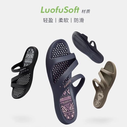 罗敷LUOFU新款凉拖鞋女平底夏防滑外穿休闲百搭透气沙滩拖鞋女士