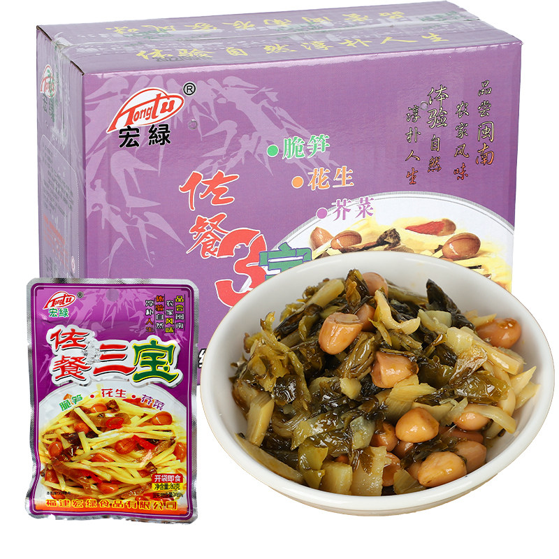 宏绿佐餐三宝70g*30包整箱咸菜大全福建特色腌酸菜开味下饭菜即食,水产肉类/新鲜蔬果/熟食,腌制/榨菜/泡菜,淘宝优惠券,粉丝福利购,淘宝优惠卷