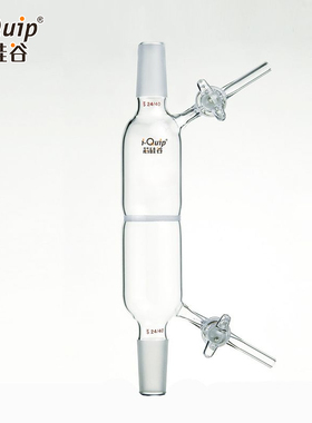 芯硅谷 F3666 具砂板过滤管 玻璃过滤管具 两个2mm玻璃节门塞