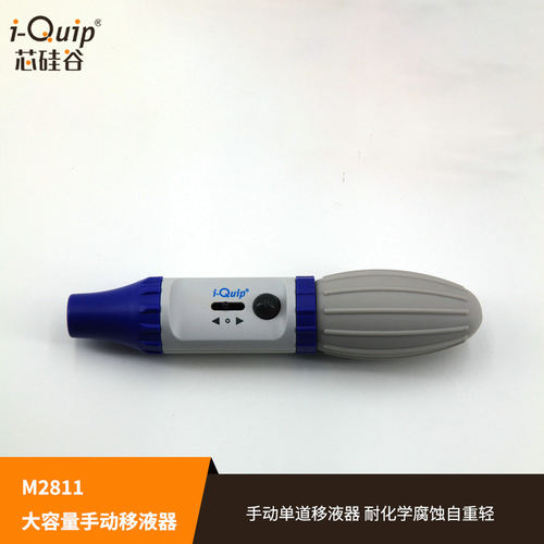 芯硅谷移液器大容量手动移液器