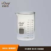 B6035透明玻璃烧杯 高硼硅 实验室反应容器 芯硅谷 容量50 5000ml
