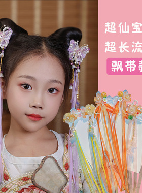 女童古风蝴蝶飘带发夹唐装汉服宝宝假发发饰女孩中国风流苏侧边夹