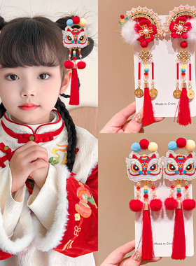 汉服国风过年毛球发夹可爱新年红色花朵流苏发饰古风醒狮古风对夹