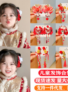 新年红色儿童发夹蝴蝶结发饰古风过年头饰中国风女童汉服假发发卡