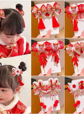 女童喜庆新年红色儿童古风发夹女孩中国风汉服流苏蝴蝶结古装发饰