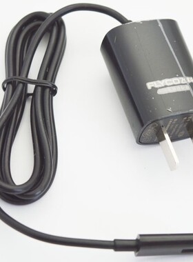 飞科原装充电器A06 A09 FS873 871 872  FC5808 5806 5809 5803