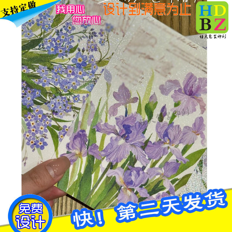 创意个性应援折叠卡设计动漫游戏卡牌星光膜印刷异形卡头背卡定制