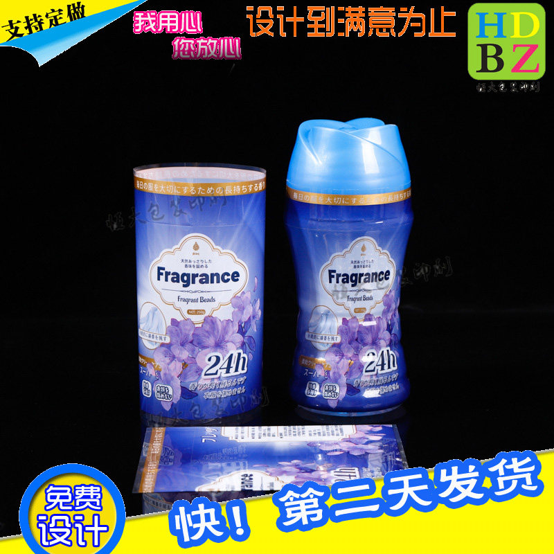 椰汁PET收缩标签设计洗衣凝珠PVC收缩膜定制饮料包装热缩膜印刷,个性定制/设计服务/DIY,不干胶/标签,淘宝优惠券,粉丝福利购,淘宝优惠卷