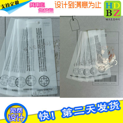 扑克牌硫酸纸腰封设计牛油纸茶叶内衬纸印刷中秋礼盒内垫纸定制