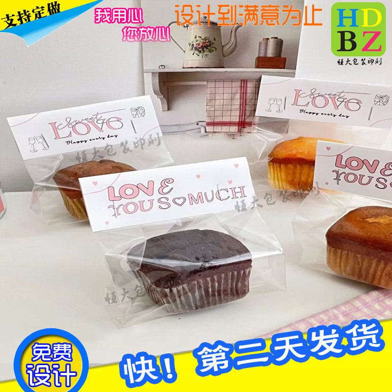 设计饼干卡头包装袋牛轧糖介绍卡雪花酥曲奇镂空吊牌对折背卡定制