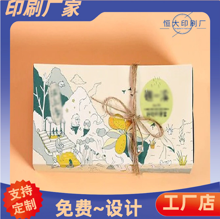文创糕点纸盒定制樱花红豆糕烫金包装纸箱