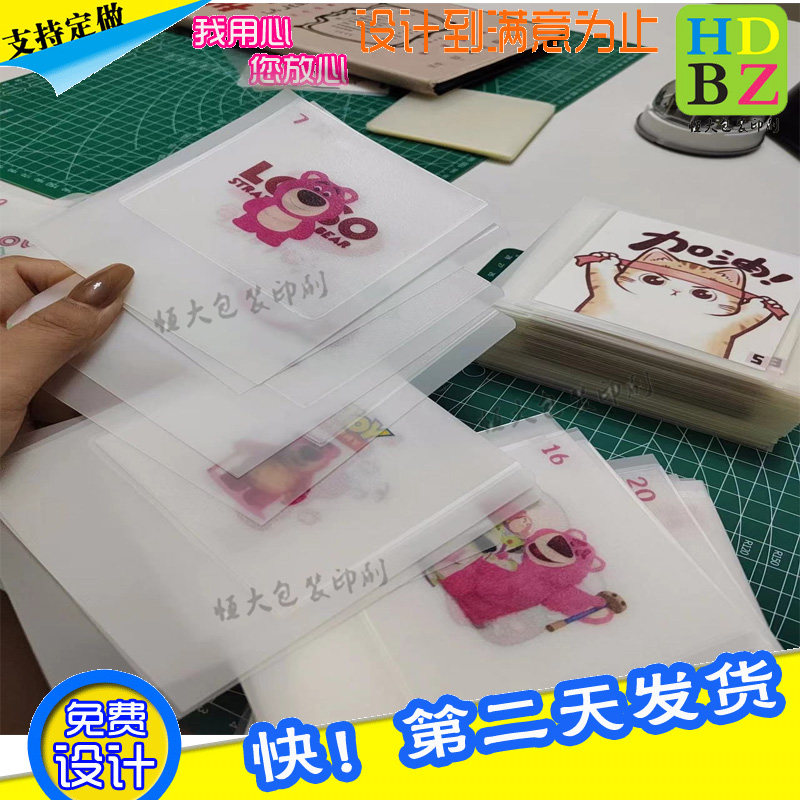 个性内页卡片硫酸纸印刷礼盒特种纸标签设计日历内页硫酸纸定制