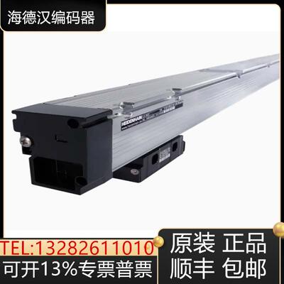 海德汉伺服传感器原装质保一年